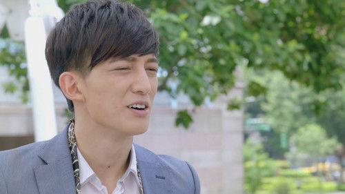 Love At Seventeen Season 1 Episode 12 - Episode 12