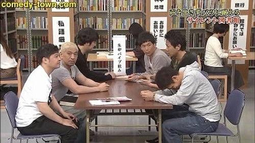 Downtown no Gaki no Tsukai ya Arahende!! Season 28 Episode 25 - #1309 - 6th Silent Library (Part 2) & Extra Ghost Stories