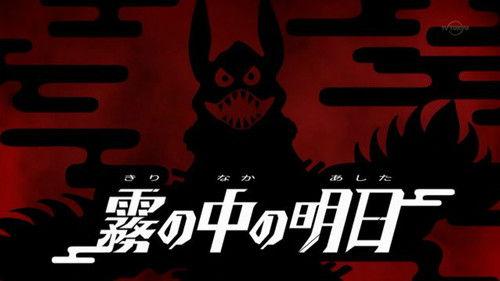 Ultraman Orb Season 1 Episode 7 - A Future Shrouded in Fog