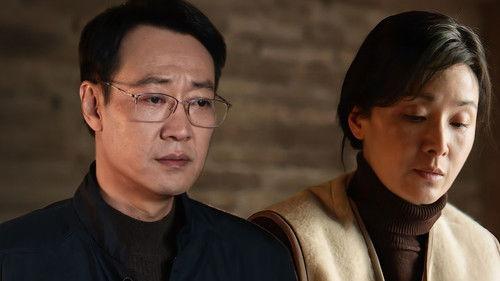 The Lost National Treasure Season 1 Episode 20 - Episode 20