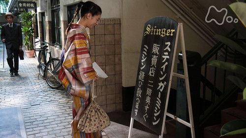 Carnation Season 1 Episode 20 - Episode 20