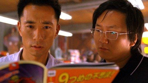 undefined Season 3 Episode 9 - It's Coming