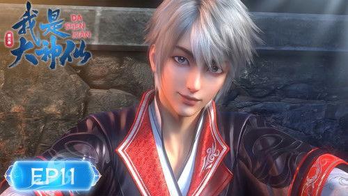 I Am a Great God Season 3 Episode 11 - Episode 11