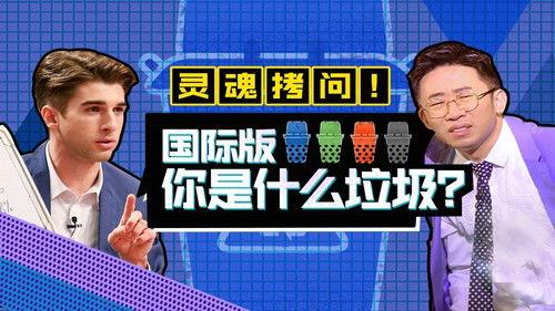 Informal Talks Season 6 Episode 9 - Episode 9