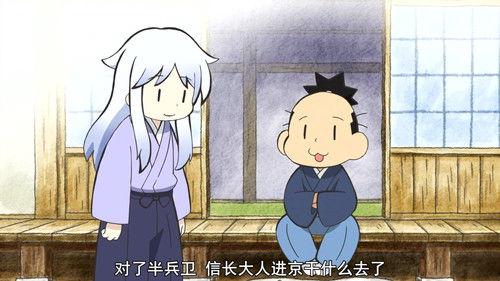 Ninja Girl & Samurai Master Season 2 Episode 11 - The History of a Hundred Years