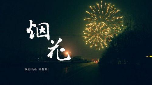 Life Matters Season 2 Episode 1 - Episode 1