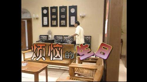 Kang's Family Season 1 Episode 1 - Episode 1