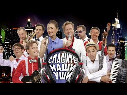 Ural Pelmeni Season 3 Episode 16 - Episode 16