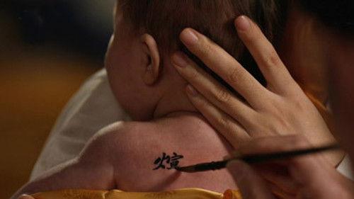 The Emperor: Owner of the Mask Season 1 Episode 1 - Episode 1