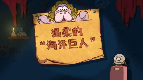 土豆逗严肃科普 第一季 Season 5 Episode 2 - Episode 2