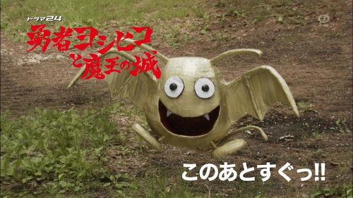 The Brave 'Yoshihiko' Season 1 Episode 5 - In Which Tumblr's Gifset Makes Sense