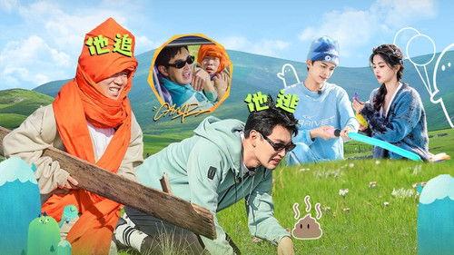 Friends Together Season 1 Episode 19 - EP10-1