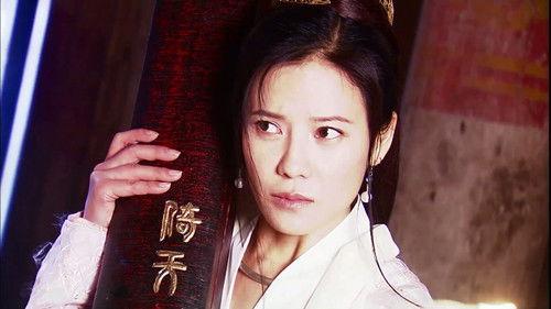 The Heaven Sword and Dragon Saber Season 1 Episode 3 - Episode 3