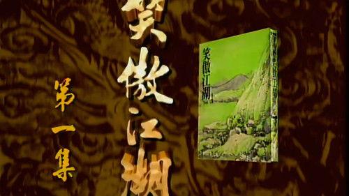 State of Divinity Season 1 Episode 1 - Episode 1