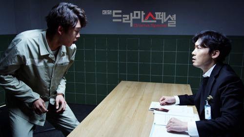 KBS Drama Special Season 5 Episode 8 - Monster