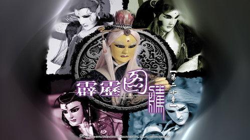 Pili Season 26 Episode 20 - Episode 20