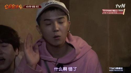 New Journey to the West Season 4 Episode 10 - Episode 10