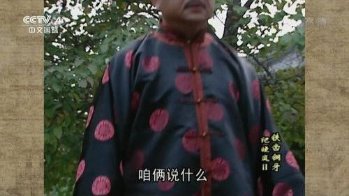 The Bronze Teeth Season 2 Episode 24 - Episode 24