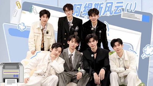 Detective Academy Season 9 Episode 8 - Episode 8