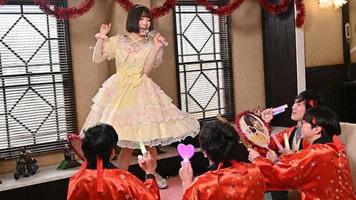 undefined Season 1 Episode 12 - I Think You're a Liar