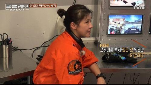 Galileo: Awakened Universe Season 1 Episode 2 - Episode 2