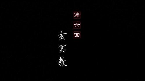 Drawing Jianghu: The Rangers Season 1 Episode 6 - Episode 6