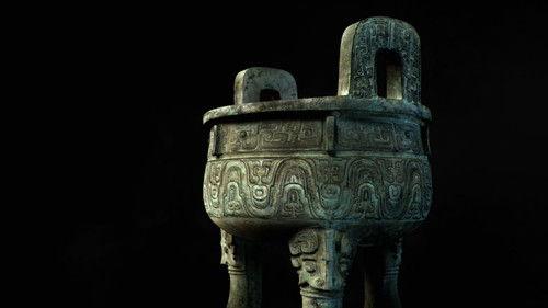 Every Treasure Tells a Story Season 1 Episode 19 - Episode 19