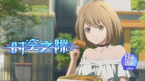 Rift Season 1 Episode 4 - Episode 4