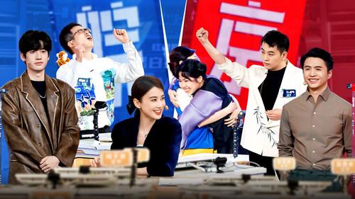 Super Brain Season 12 Episode 9 - Episode 9