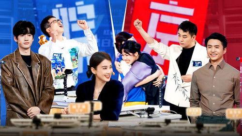 Super Brain Season 12 Episode 9 - Episode 9