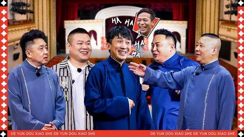 Deyun Laughter Club Season 2 Episode 8 - Episode 4 (Part 2)