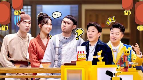 Amazing Night Season 1 Episode 12 - EP6-2