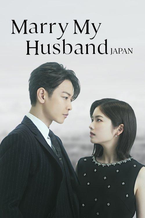 Marry My Husband: Japan poster