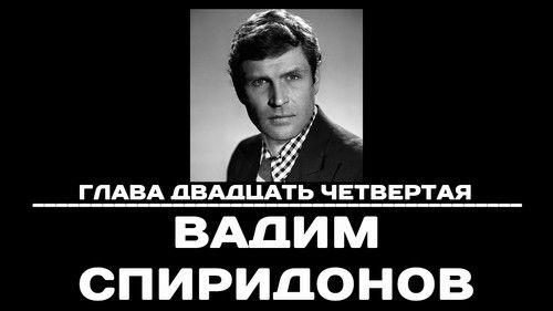 To Remember Season 1 Episode 24 - Episode 24