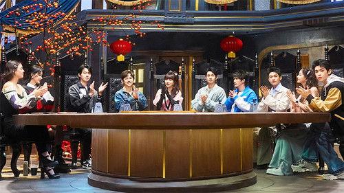 Who's the Murderer Season 9 Episode 4 - EP0-2