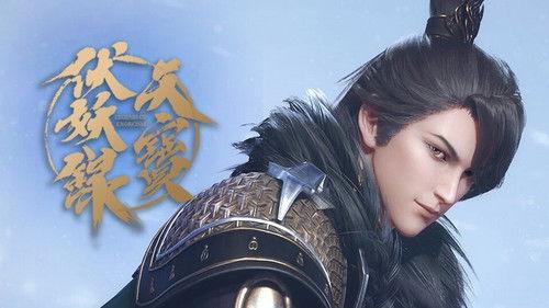 Legend of Exorcism Season 2 Episode 6 - Snowy Nights Adventure