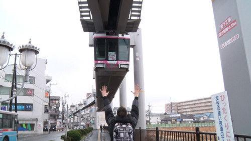 Train Cruise Season 6 Episode 4 - Touch the Skies of Kanagawa