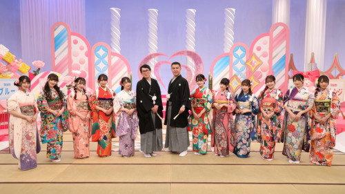 Kimi wa =LOVE o Aiseru ka Season 3 Episode 10 - Episode 10