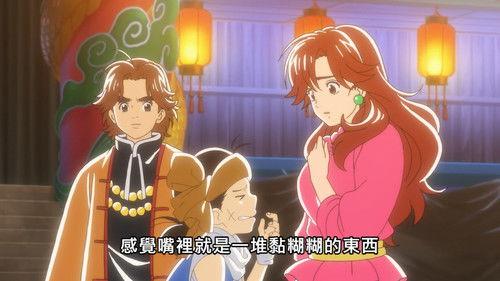 True Cooking Master Boy Season 1 Episode 12 - The Handsome Teenage Chef, Fei