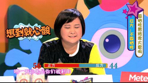 I Can I BB Season 1 Episode 16 - Episode 16