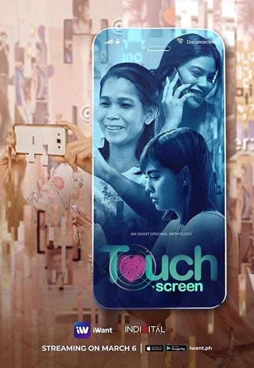 Touch Screen poster