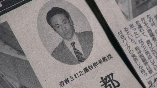 Kamen Rider Season 11 Episode 7 - A Piece of a Memory