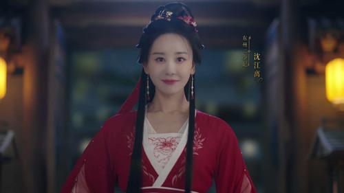 My Destined Consort Season 1 Episode 1 - Episode 1
