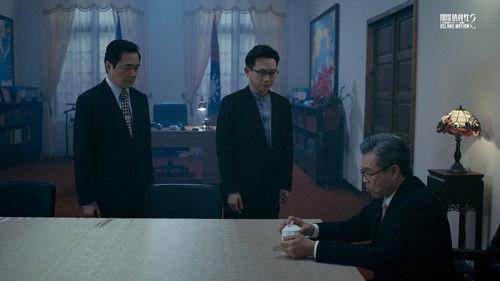 Island Nation Season 2 Episode 8 - Episode 8