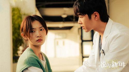 Song of Life Season 1 Episode 10 - Episode 10