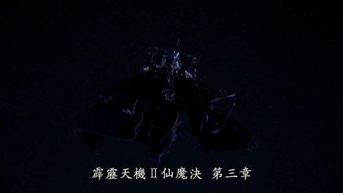 Pili Season 85 Episode 3 - Episode 3