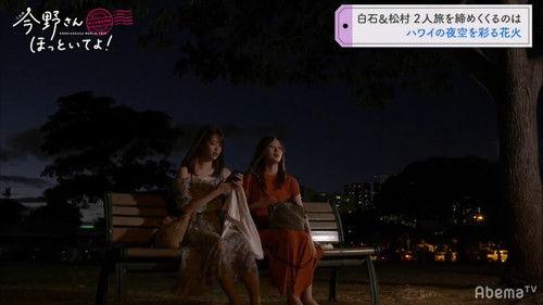 乃木坂世界旅 今野さんほっといてよ！ Season 1 Episode 3 - Episode 3