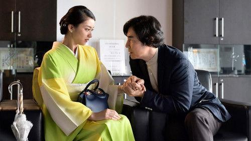 Black Leather Notebook Season 1 Episode 5 - Episode 5