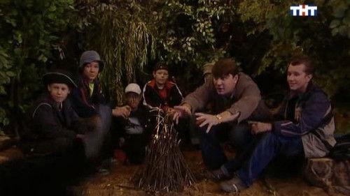 Happy Together Season 1 Episode 56 - Лесная Ботва