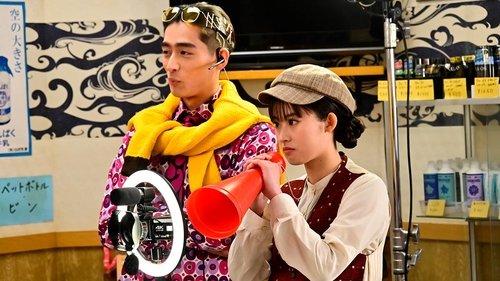 undefined Season 32 Episode 29 - And Action! Memory of Hiromi!